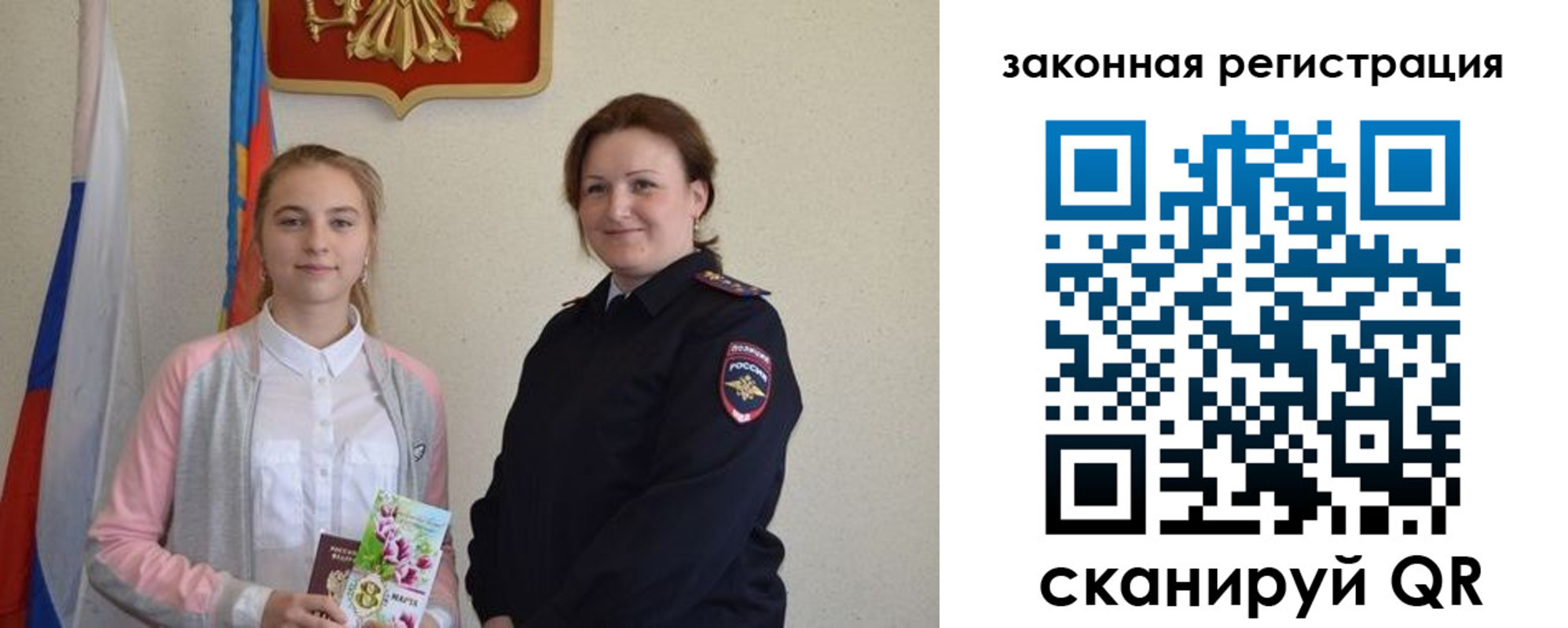 прописка регистрация в Лукоянове