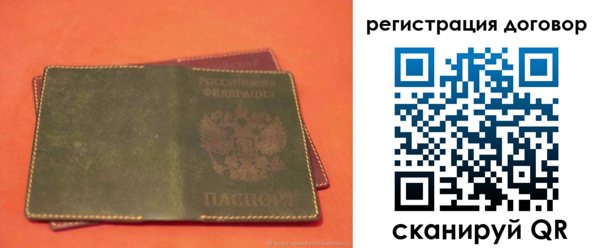 временная регистрация в квартире в Лукоянове