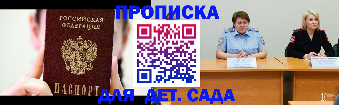 временная регистрация собственник в Лукоянове